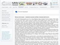 ����� ����  -  ������� ����������� - ����������� ������� �������� ���������� ������� ����